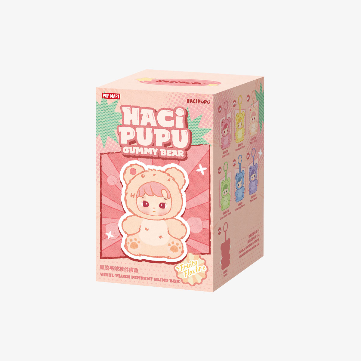 HACIPUPU Gummy Bear Series – Vinyl Plush Pendant Blind Box Collectibles